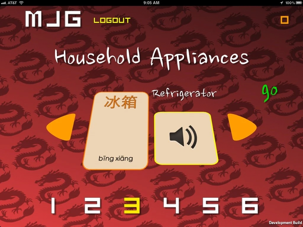 Household-appliance vocabulary: character, pronunciation and audio control.