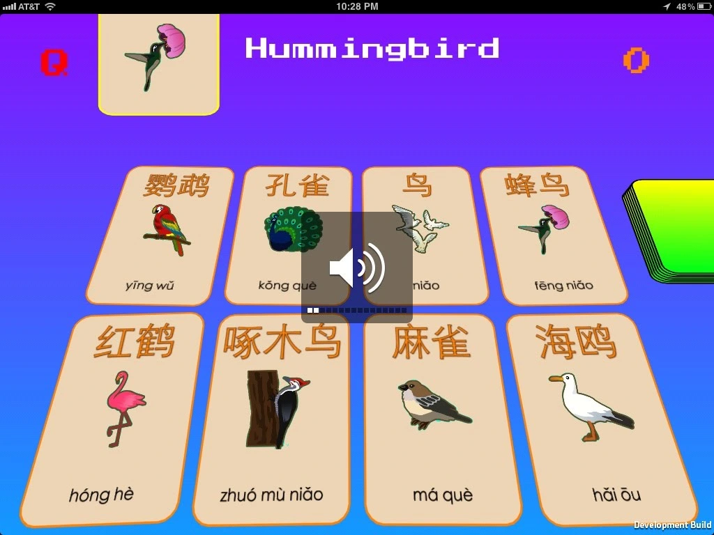 Learning game with Hummingbird prompt and eight illustrated Chinese vocabulary cards; a system volume overlay covers part of the capture.